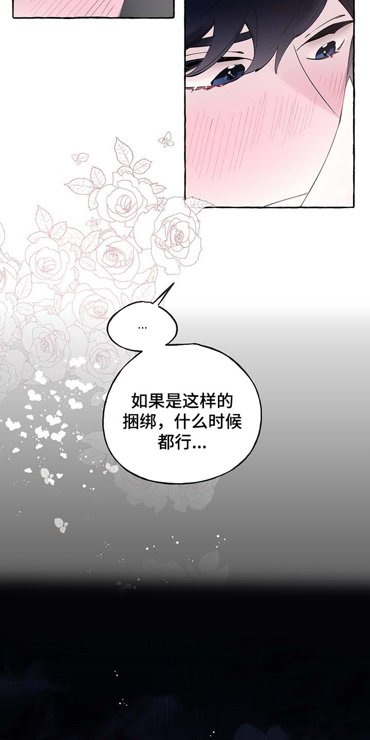 第66话11