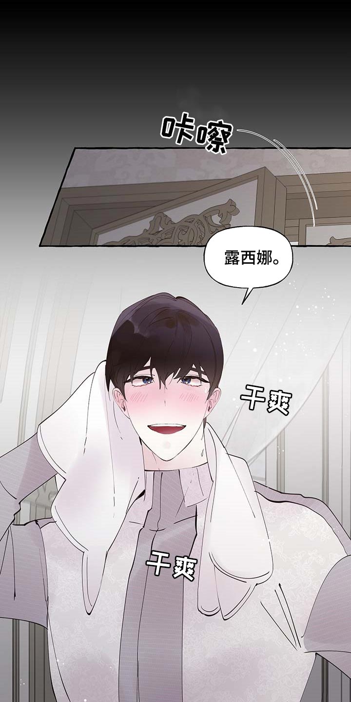 第66话13
