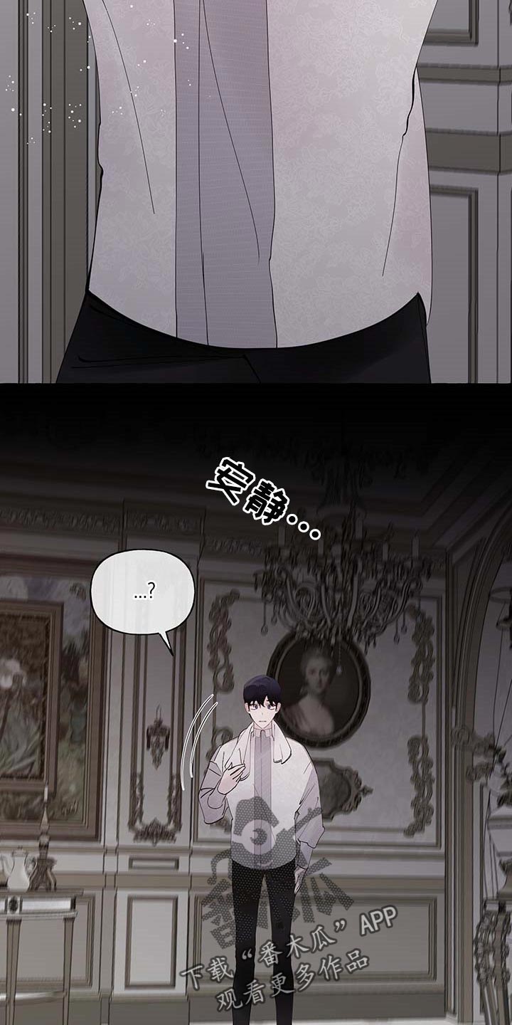 第66话14