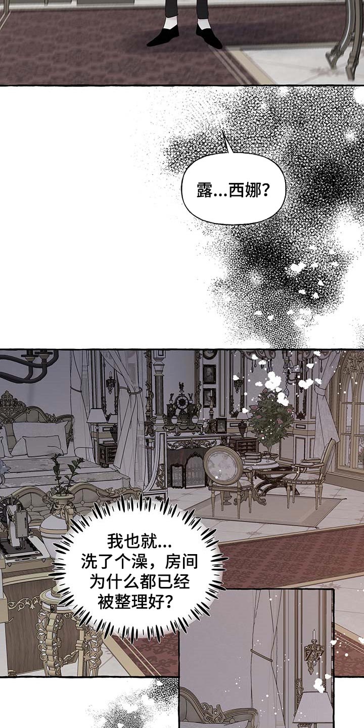 第66话15