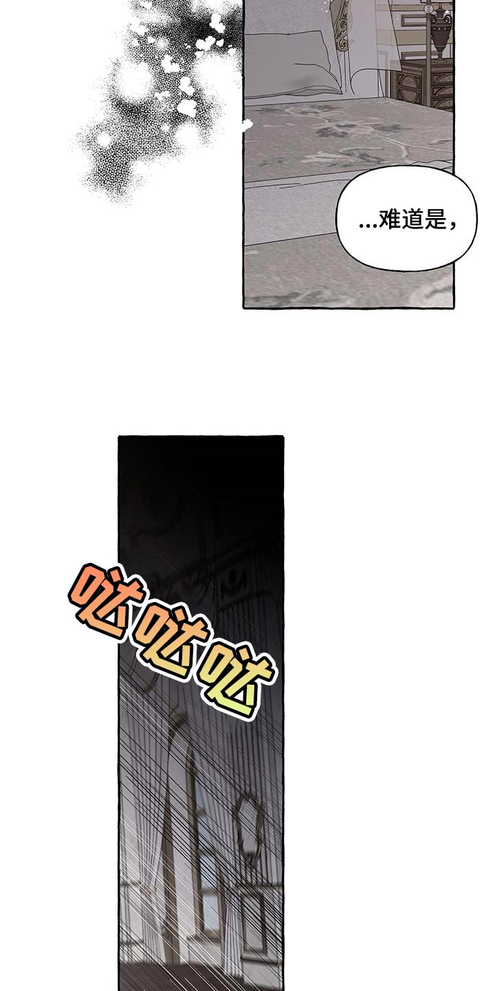 第66话16