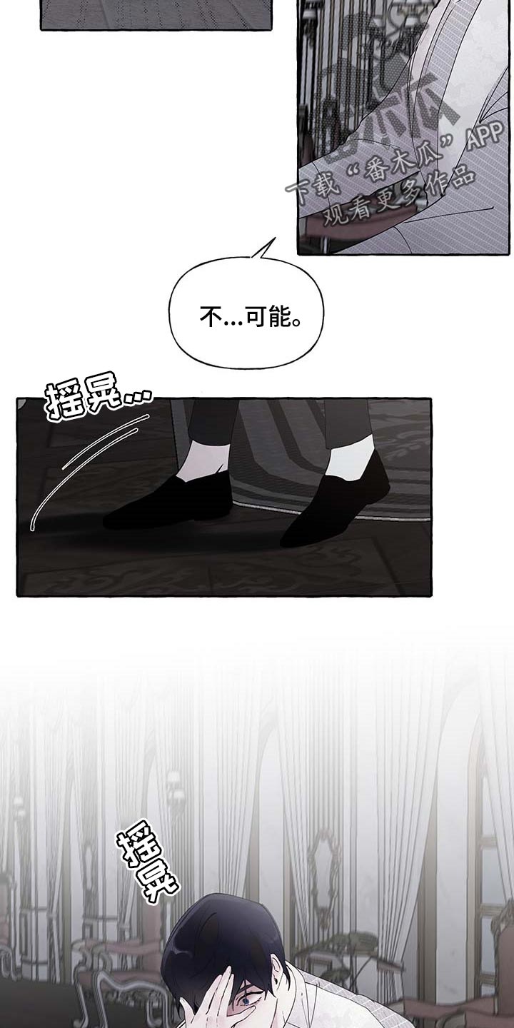 第66话18