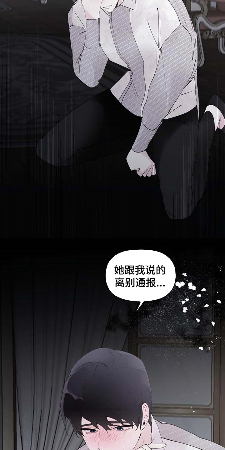 第66话19
