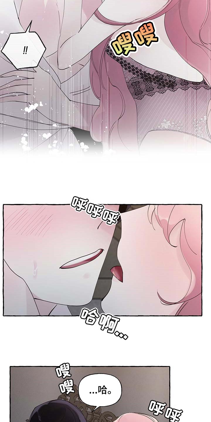 第66话2