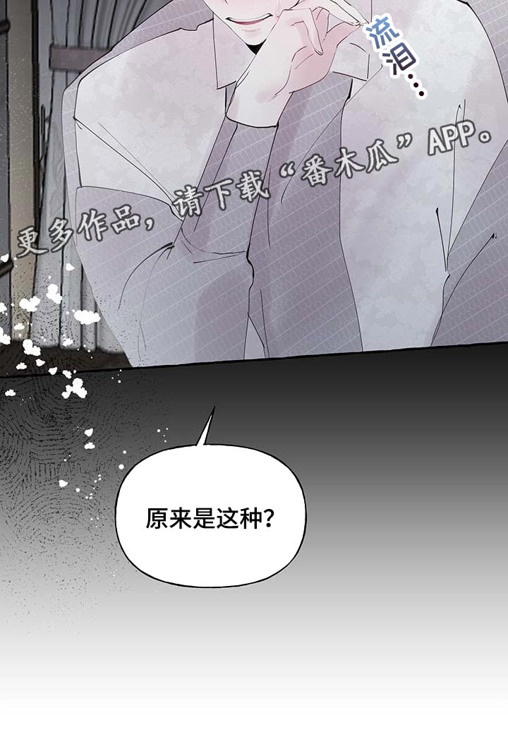 第66话20