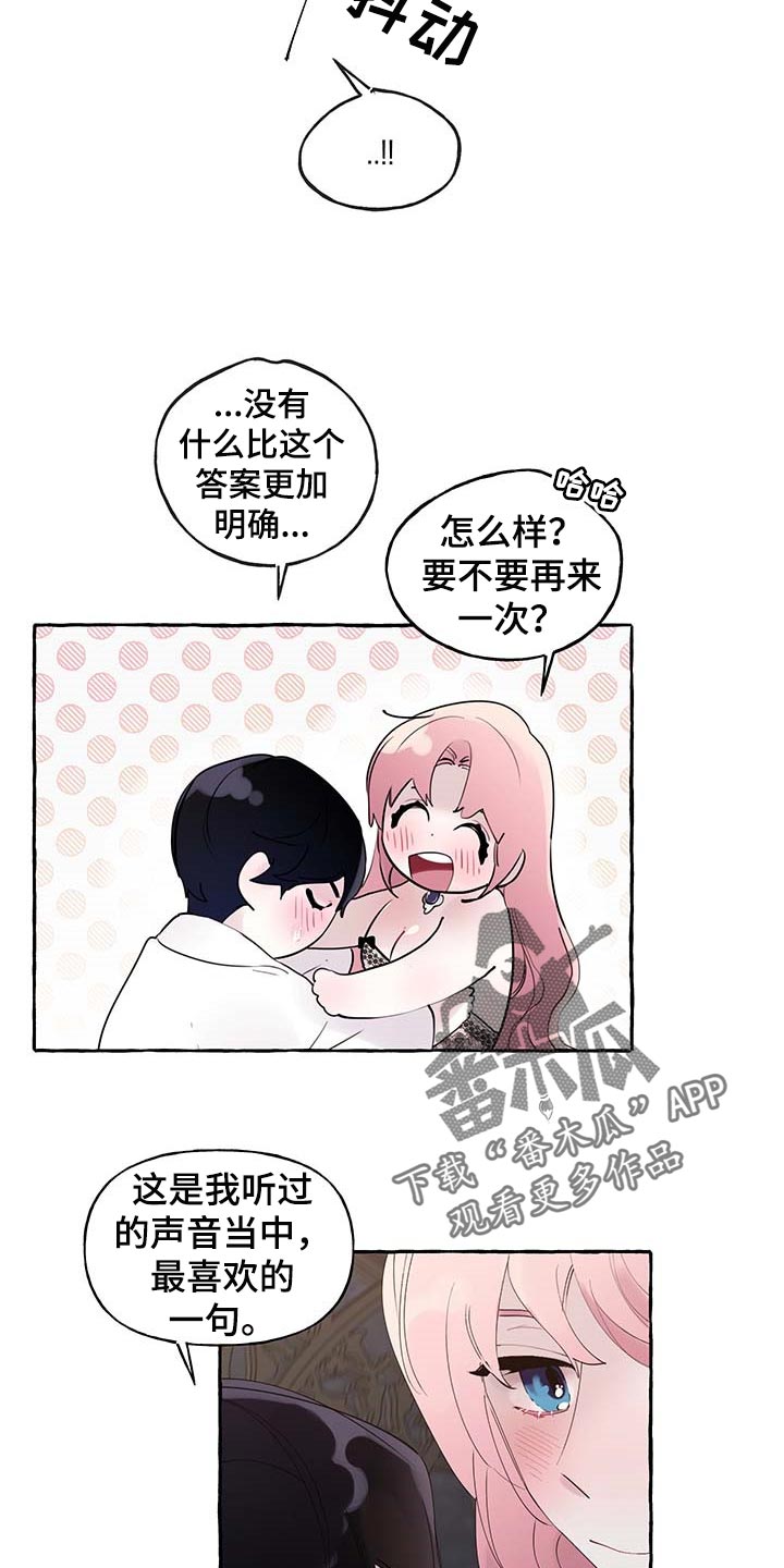 第66话6
