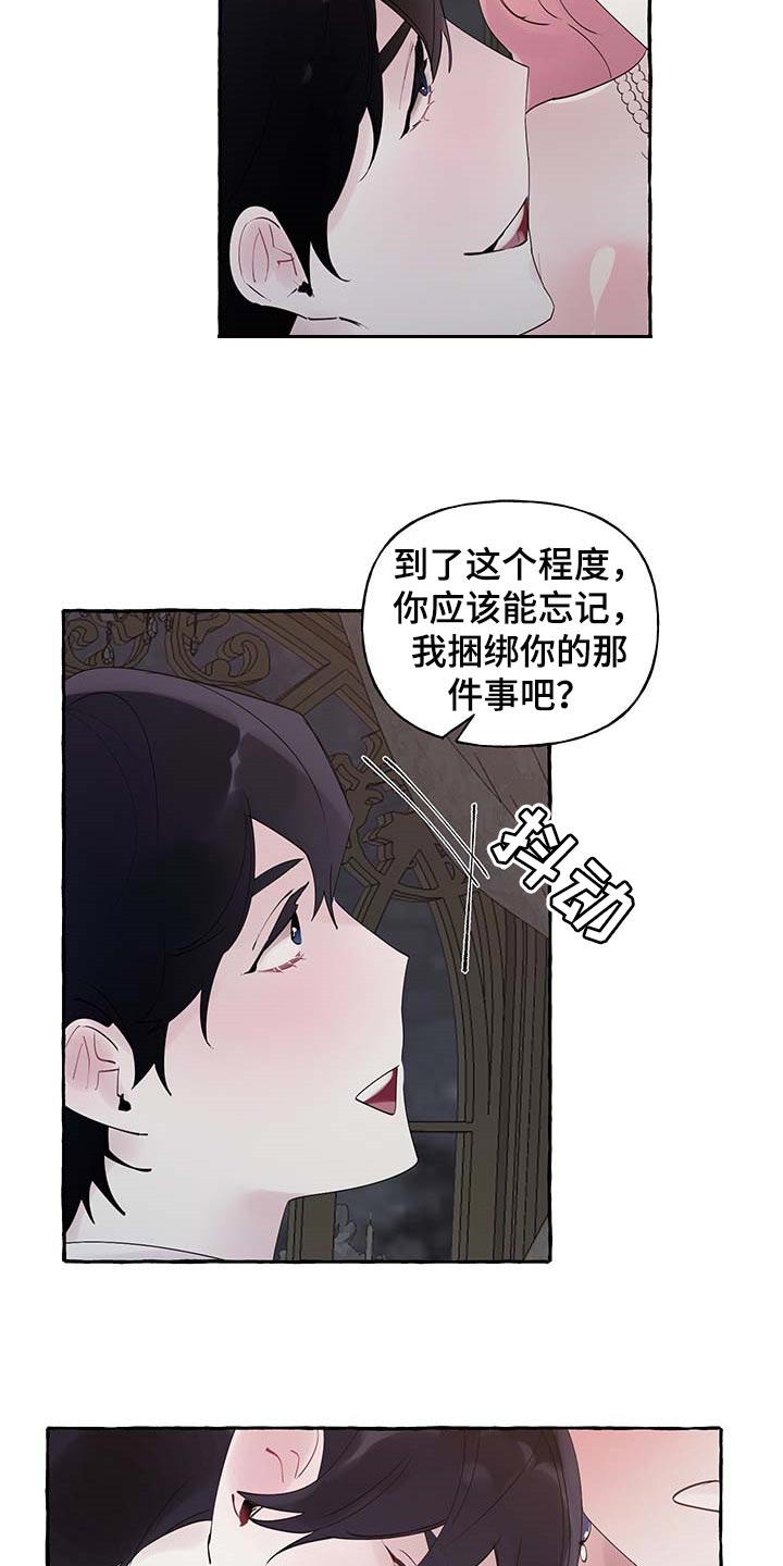 第66话7