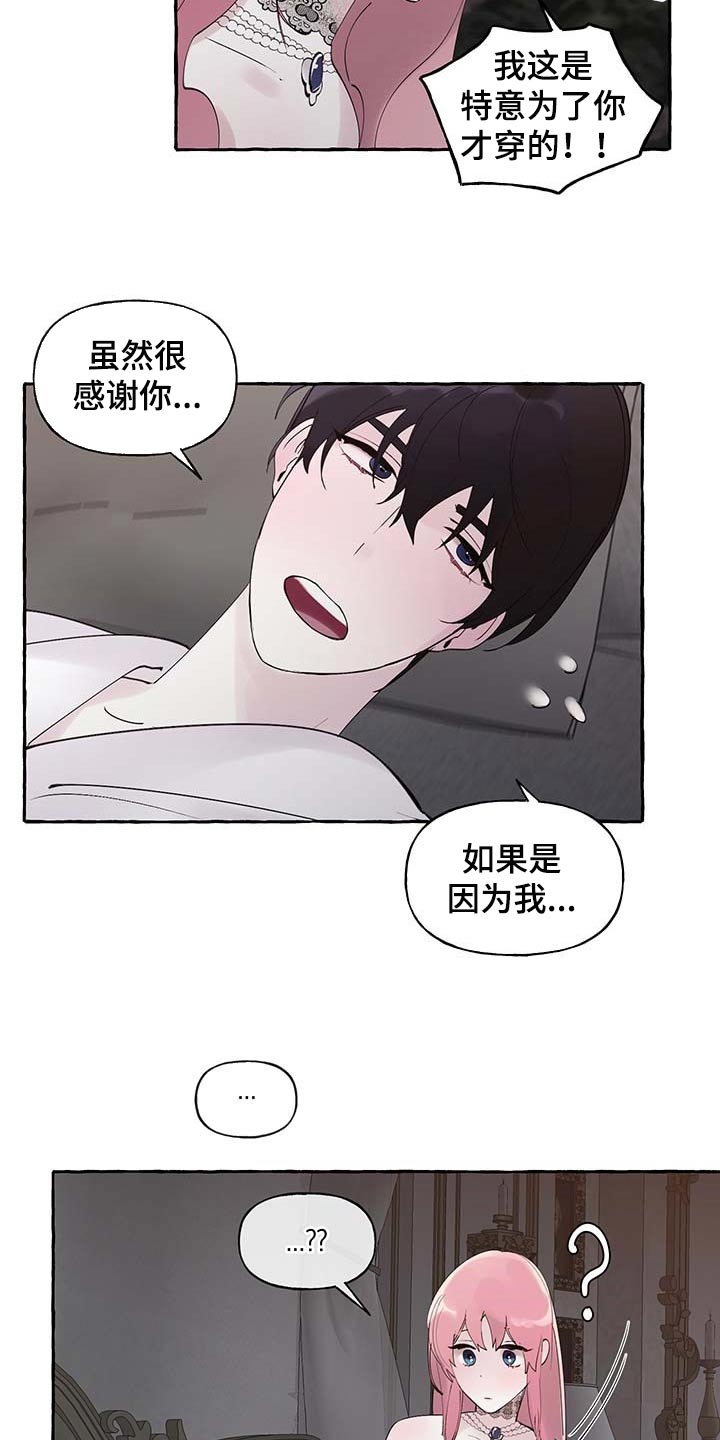 第65话10