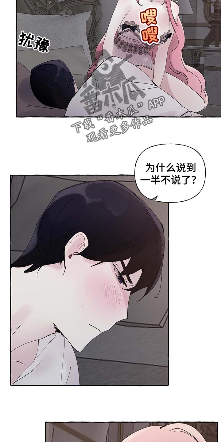 第65话11