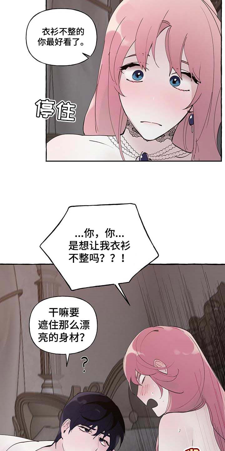 第65话12