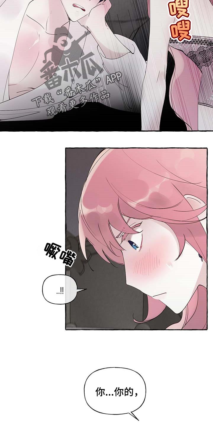 第65话13