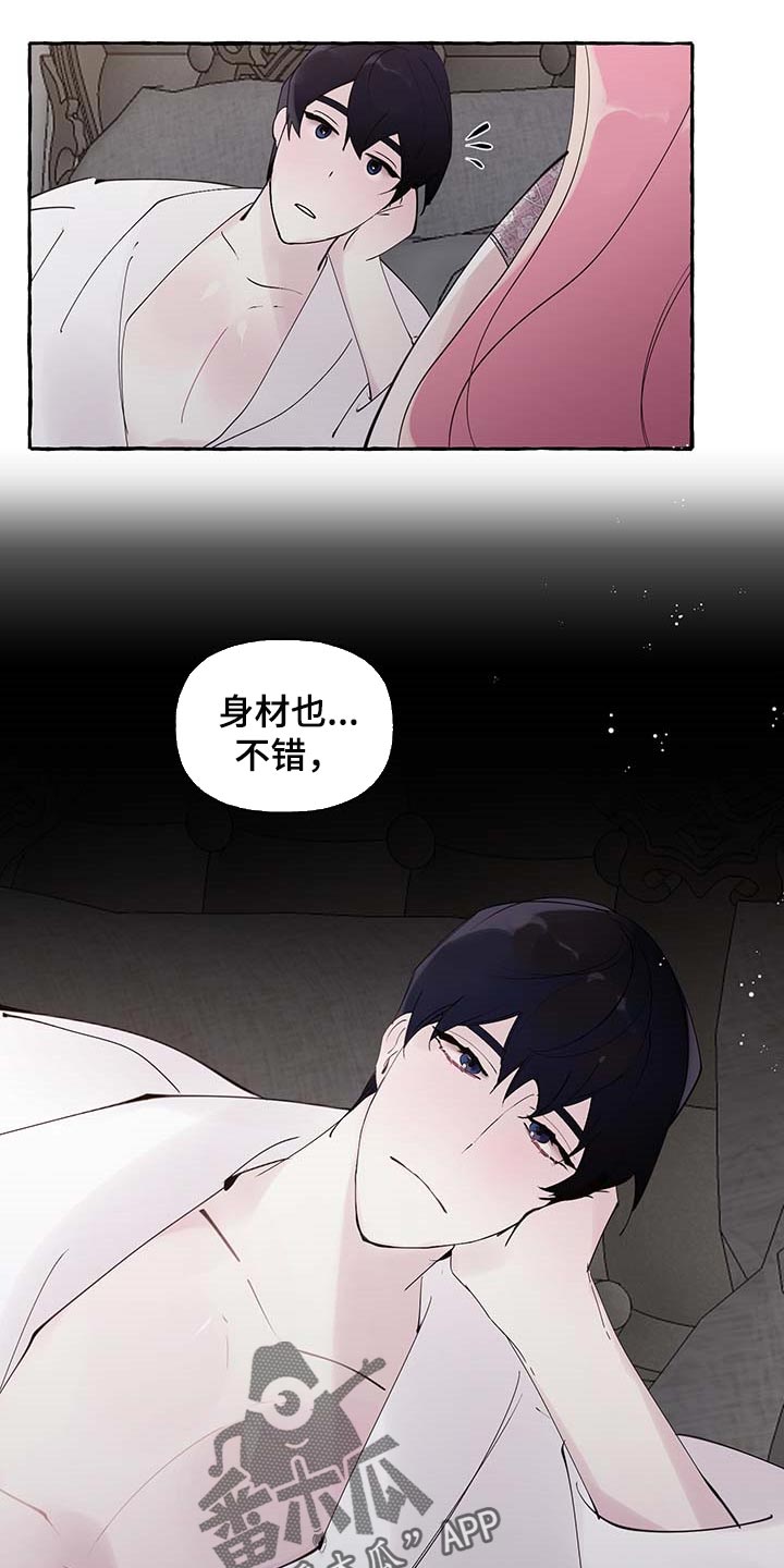 第65话14