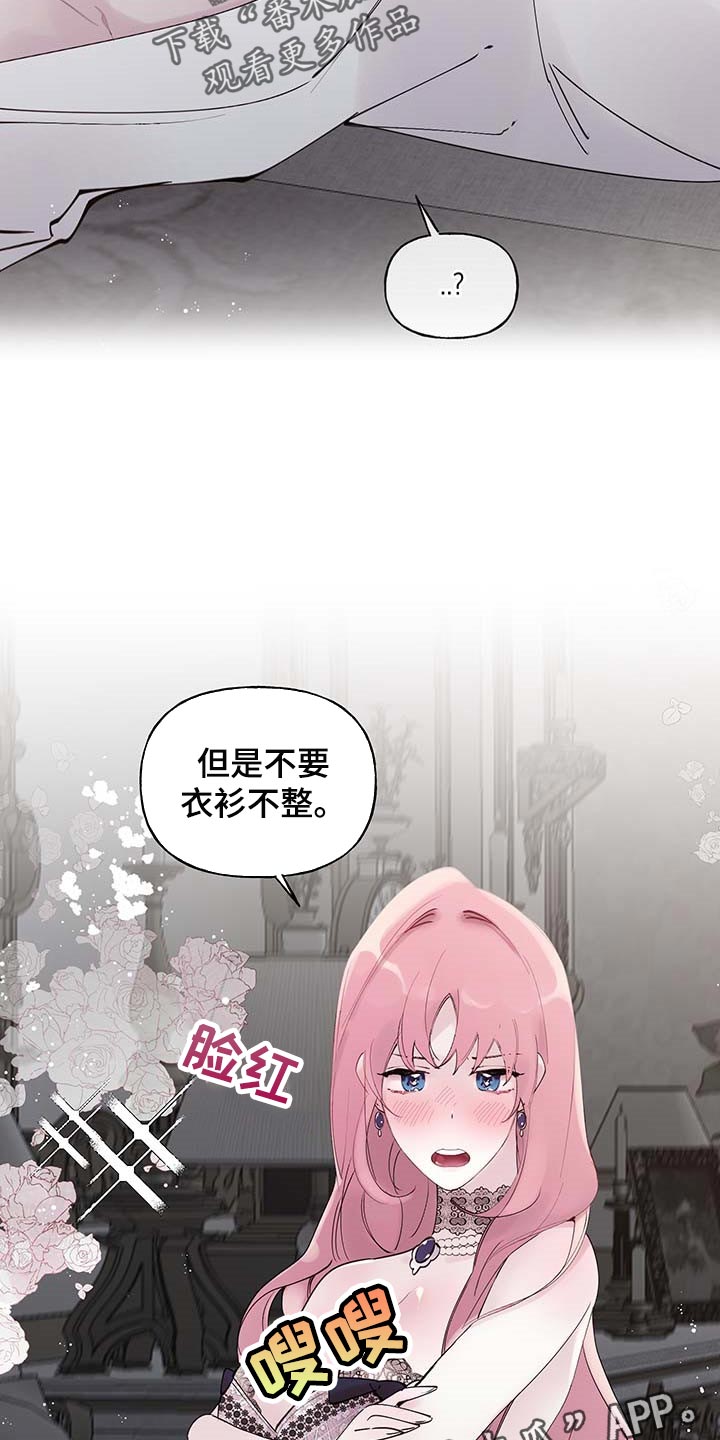 第65话15