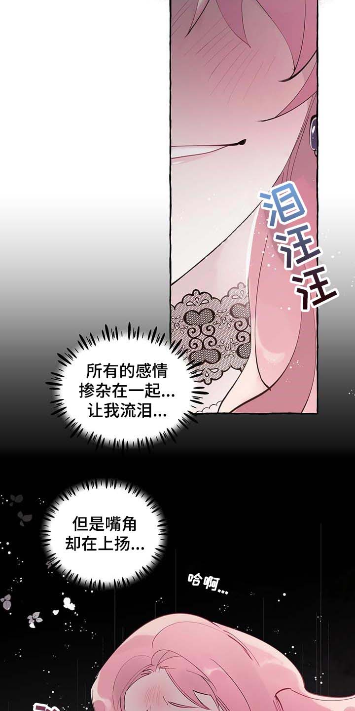 第65话2