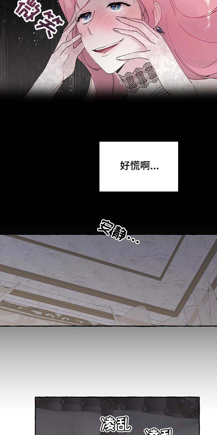 第65话3