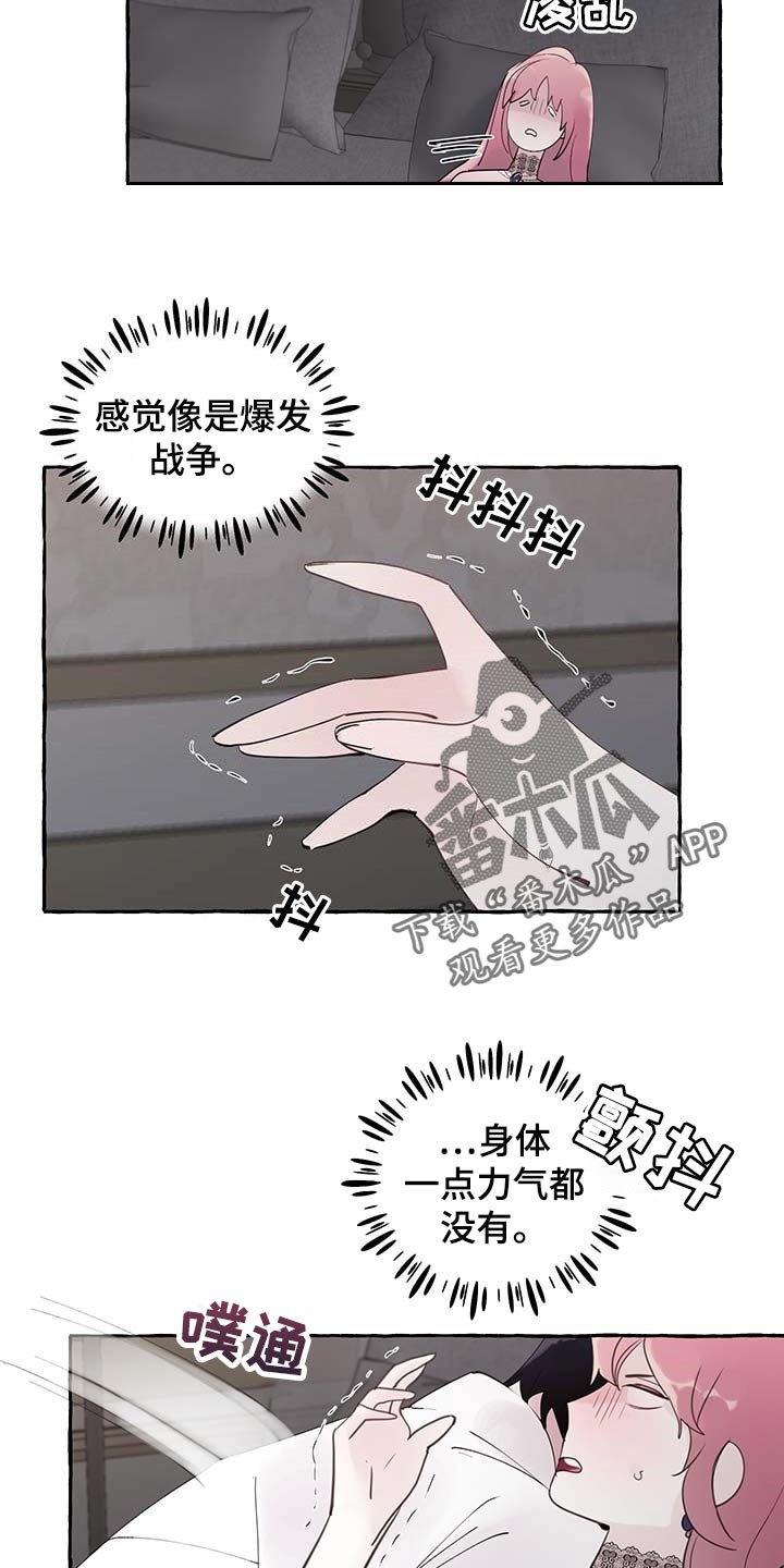 第65话4