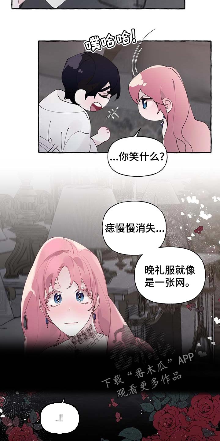 第65话6