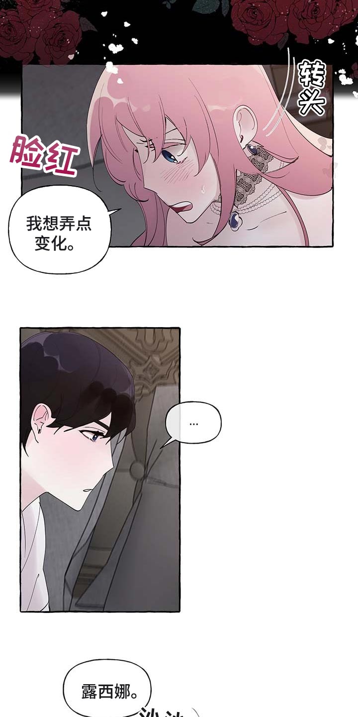 第65话7
