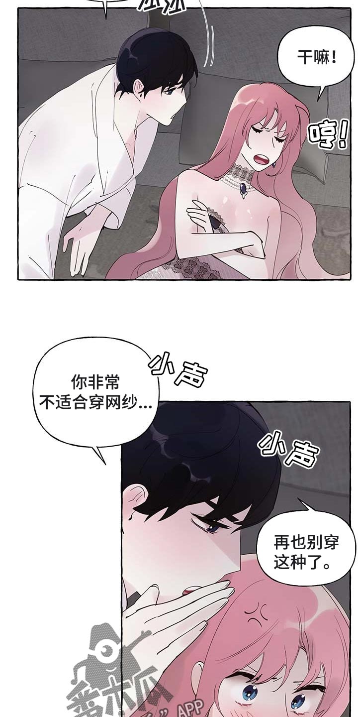第65话8