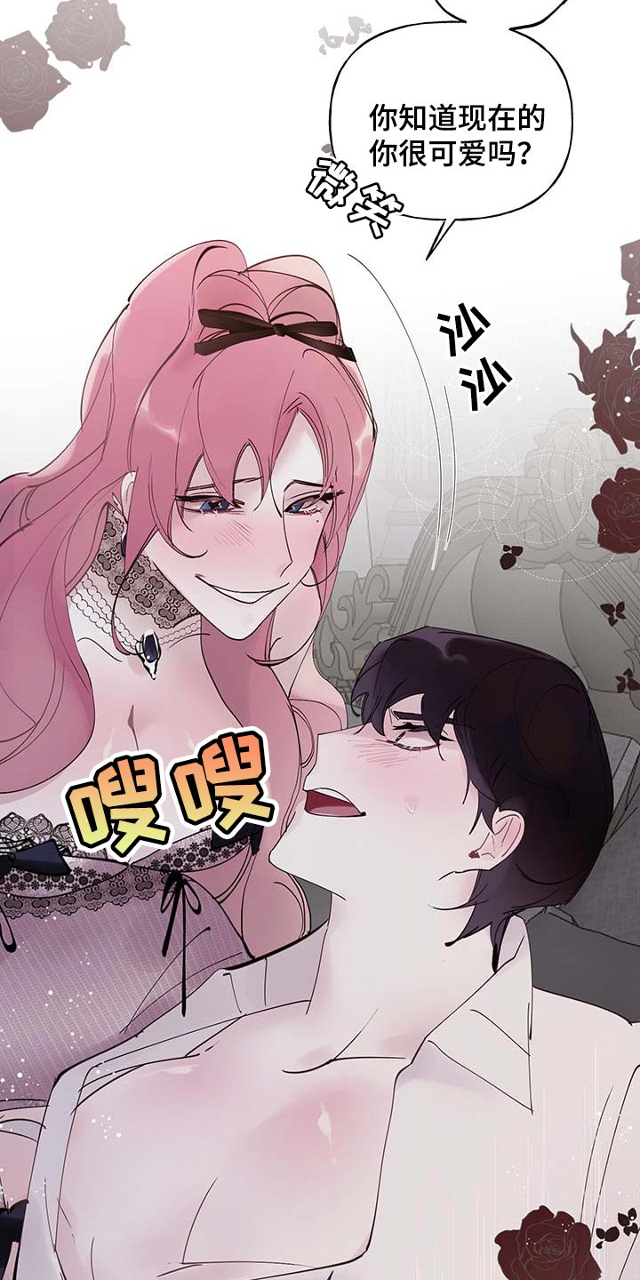 第64话10