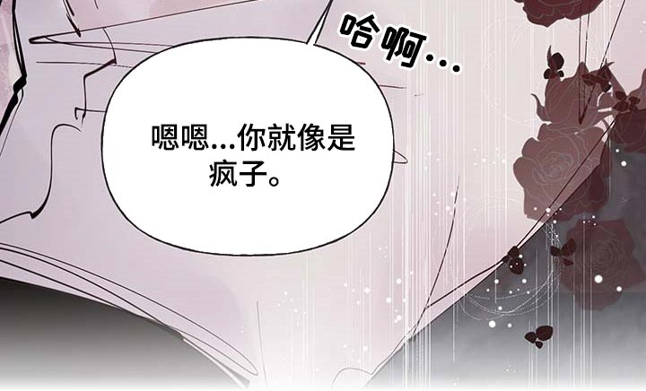 第64话11