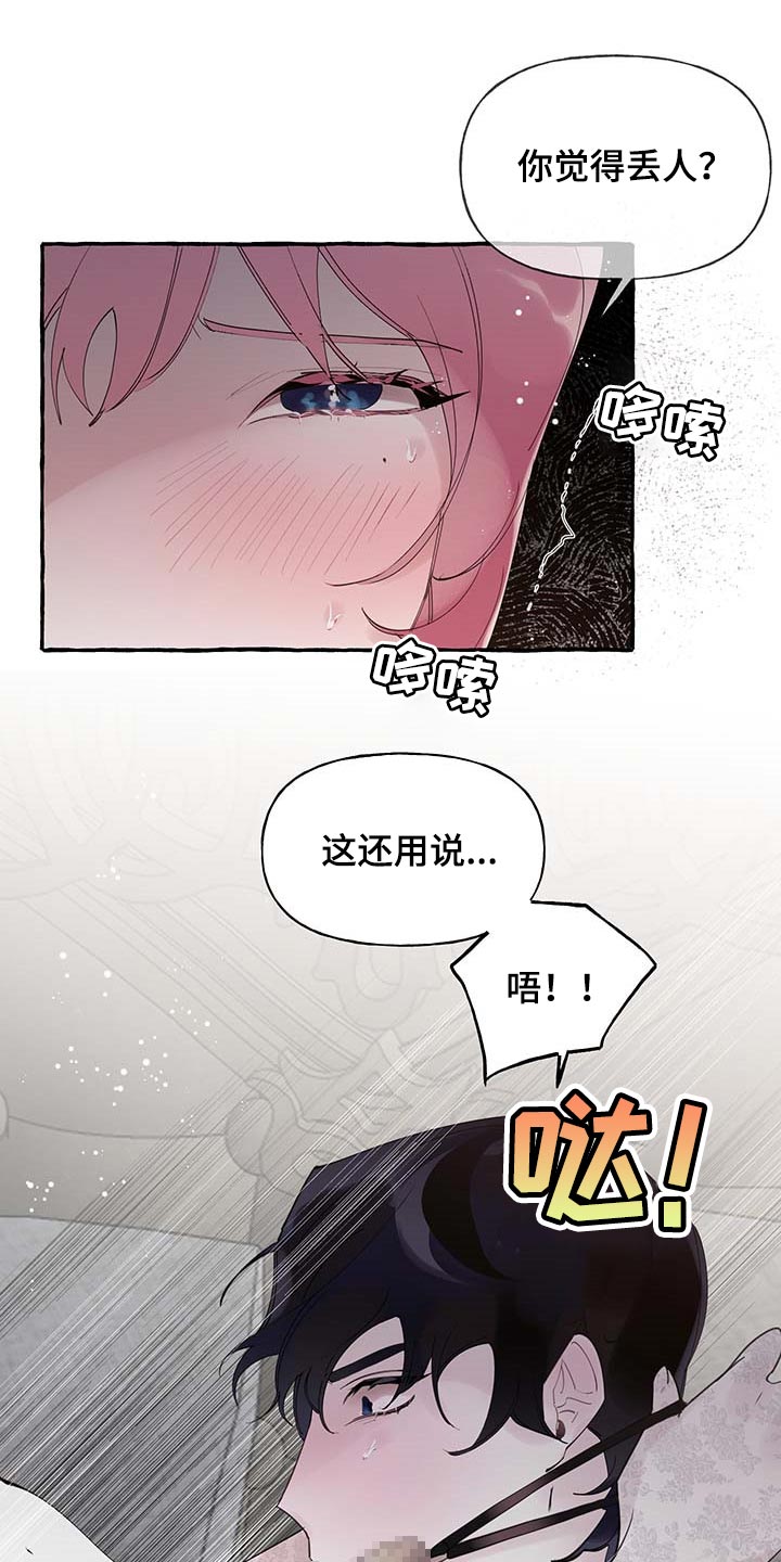第64话12