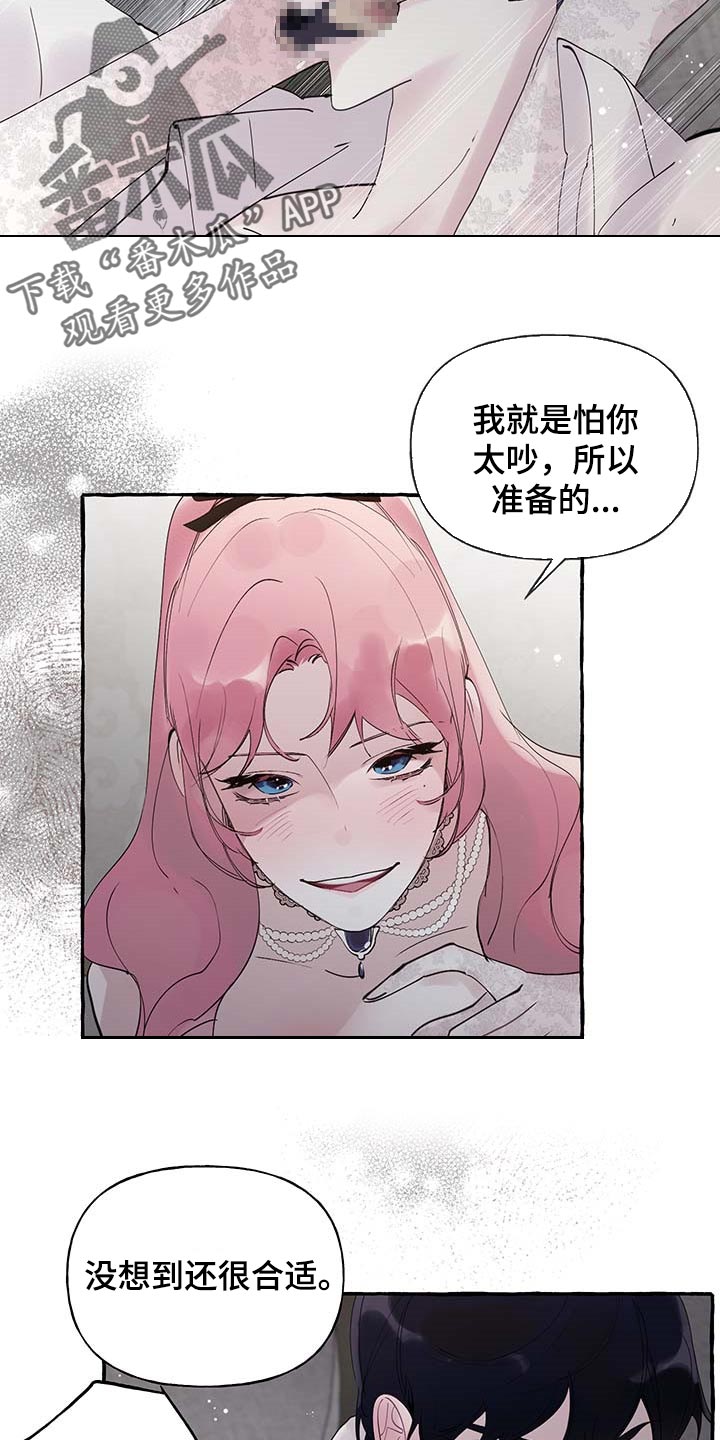 第64话13