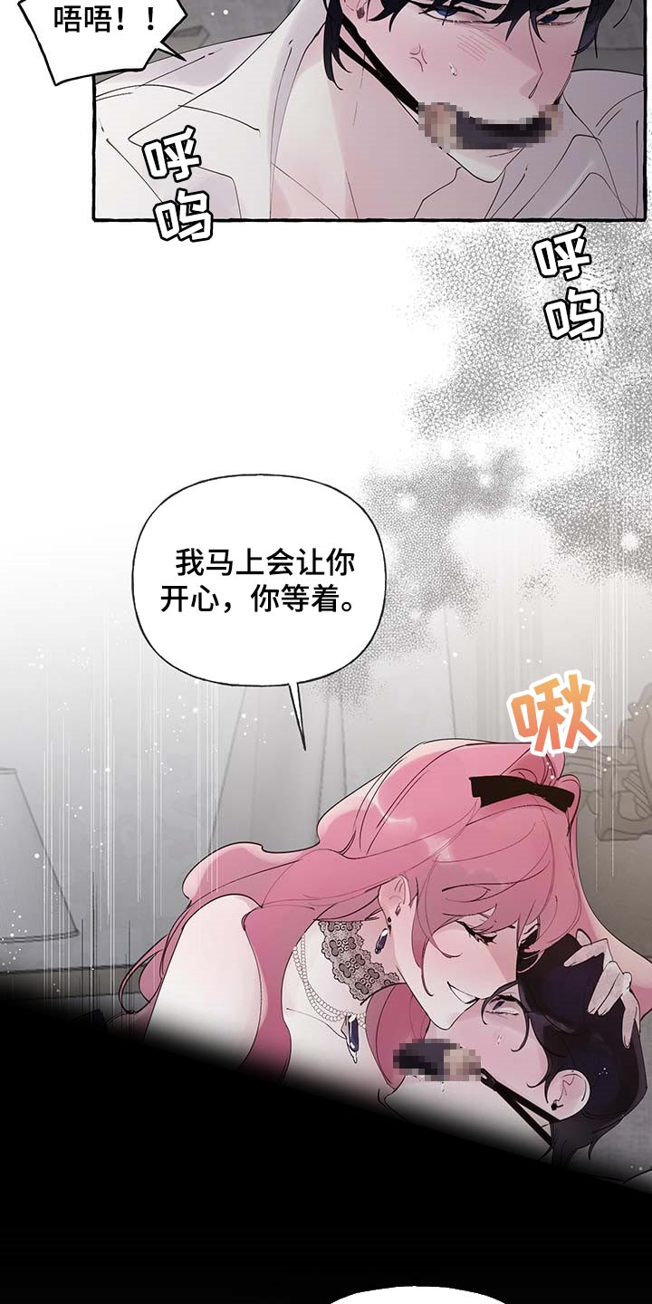 第64话14