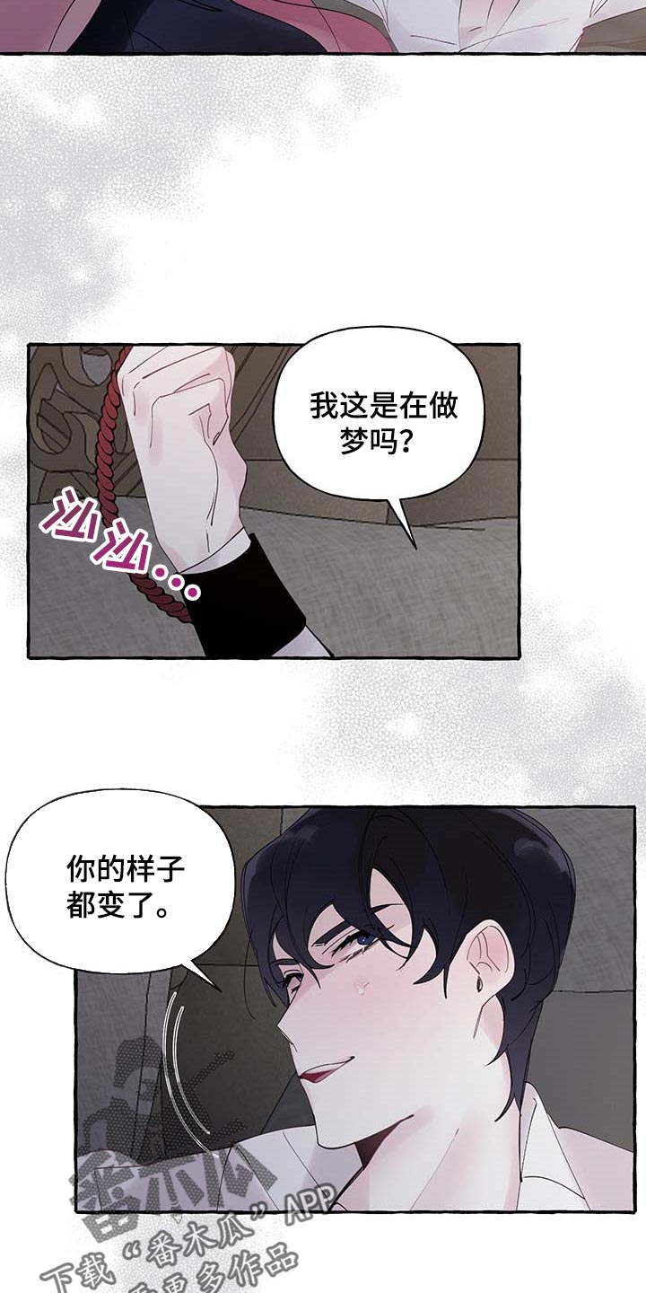 第64话3