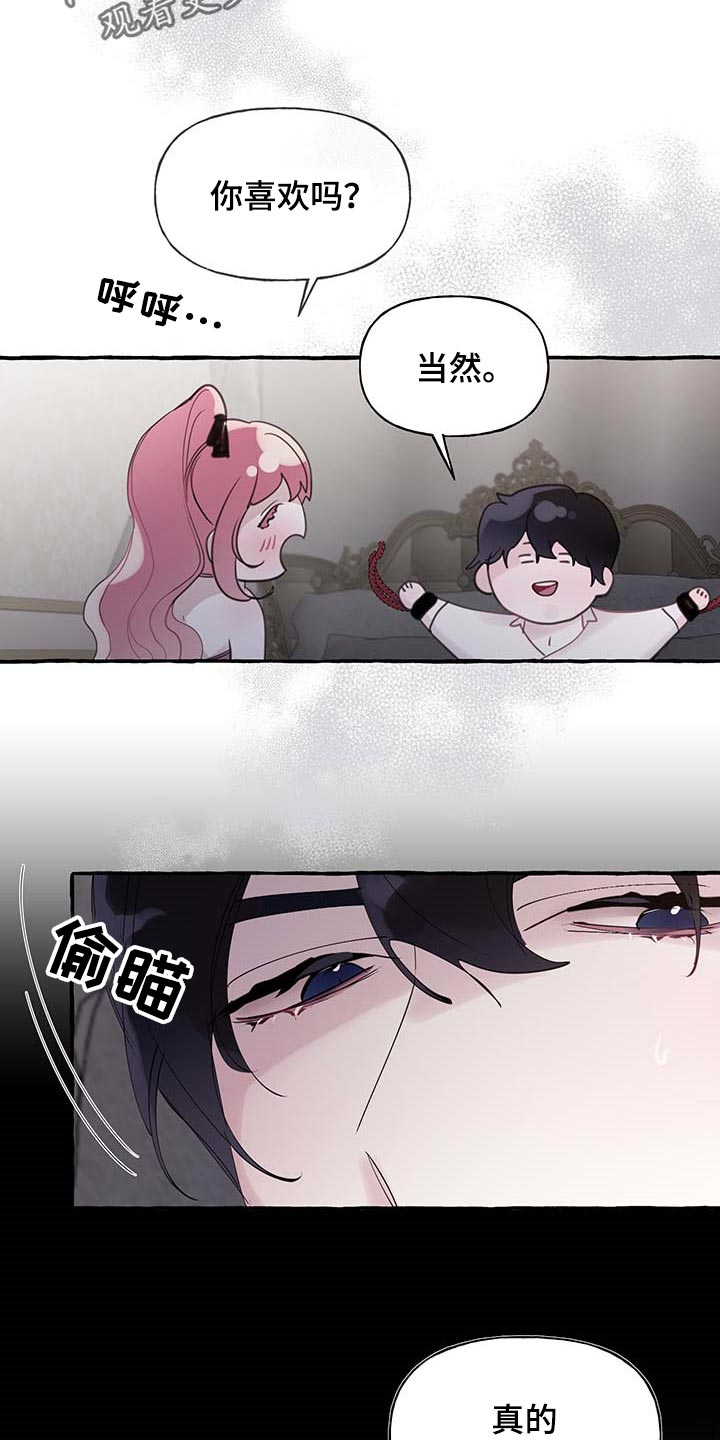 第64话4