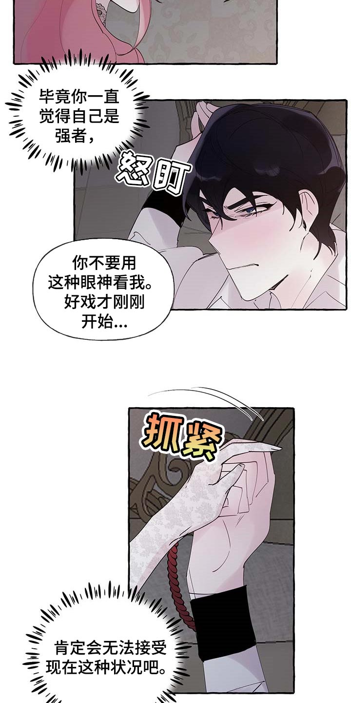 第64话6