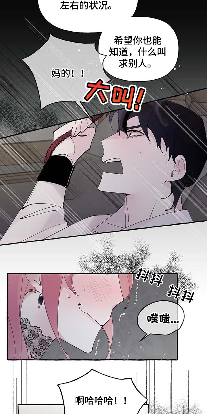 第64话8