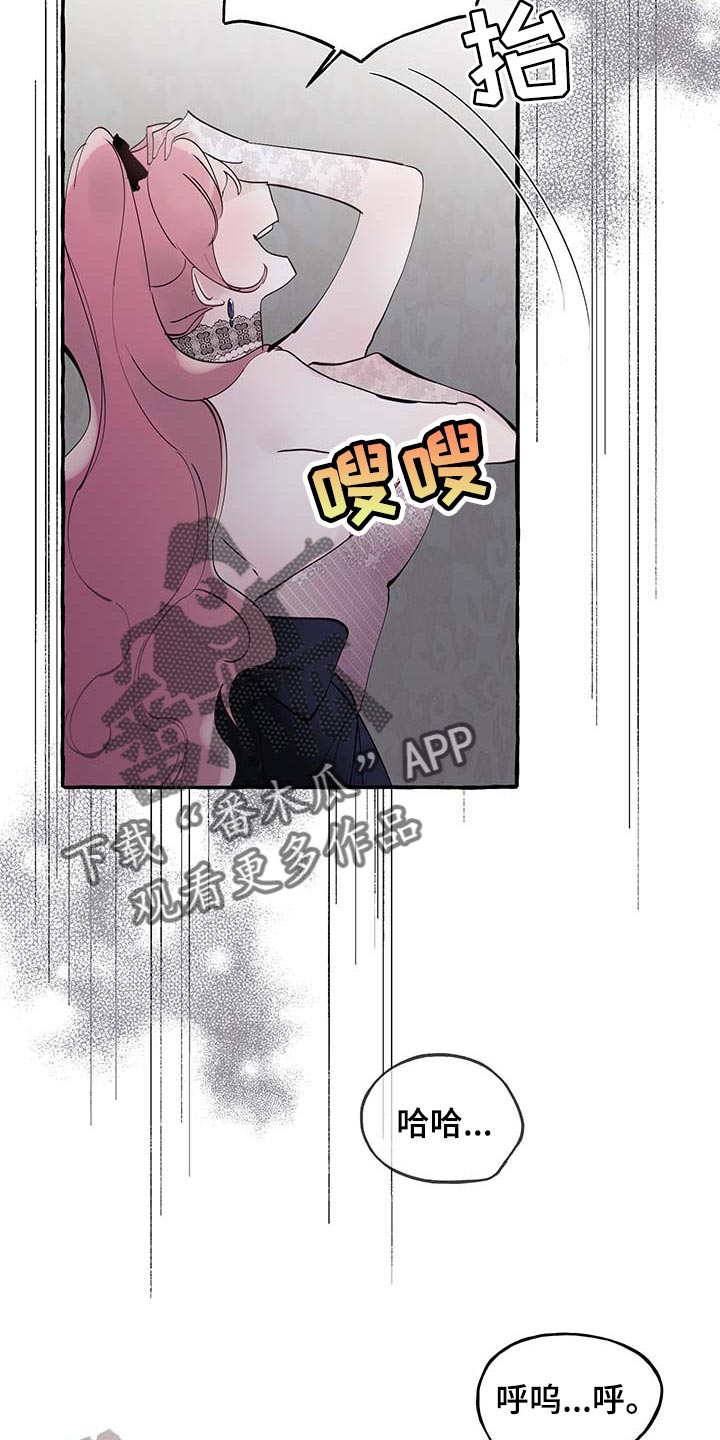 第64话9