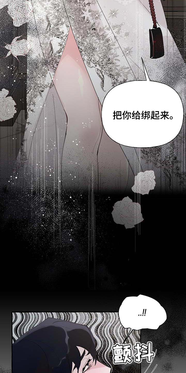 第63话12