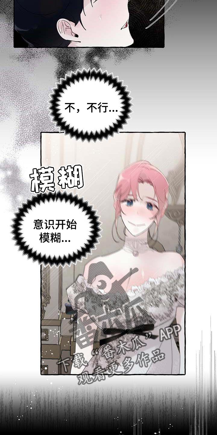 第63话13