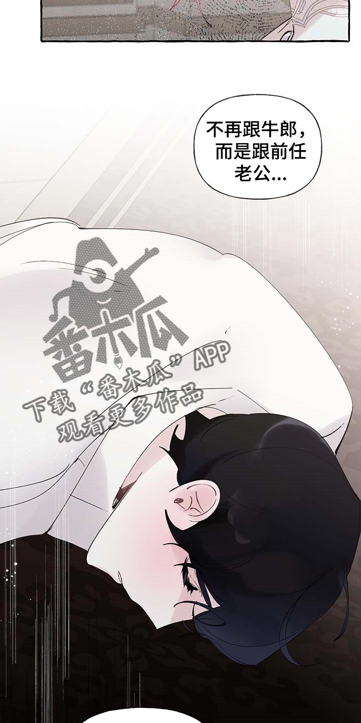 第63话16