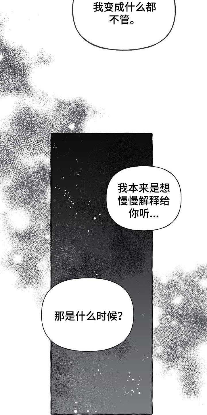 第63话2