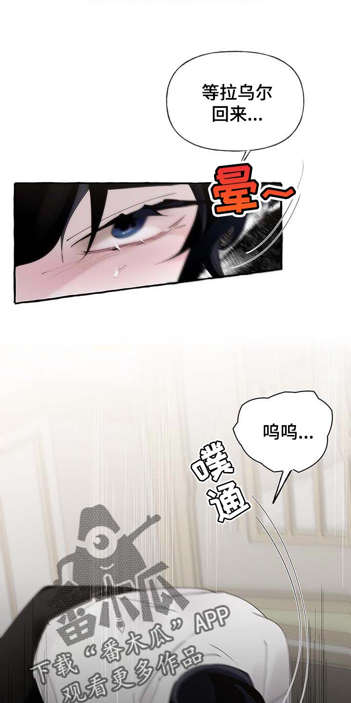 第63话3