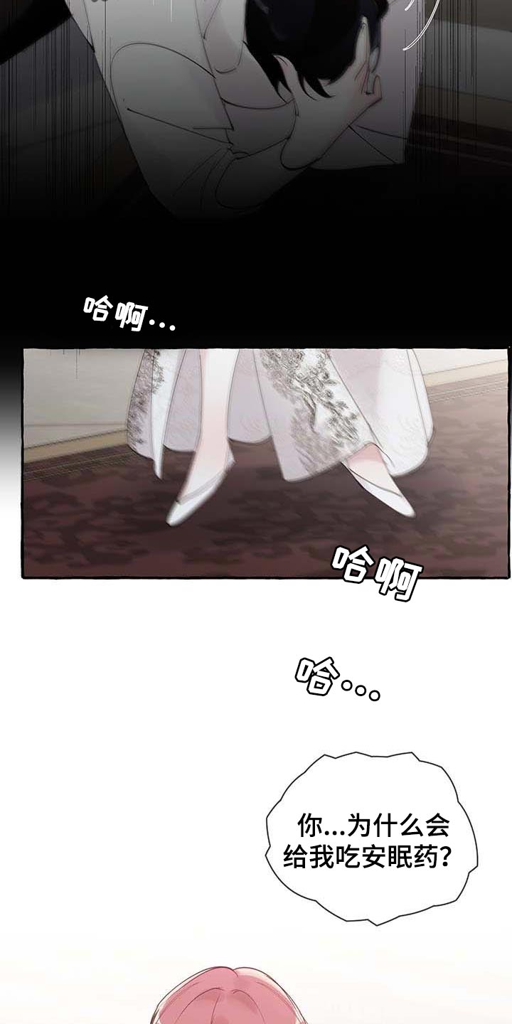 第63话4