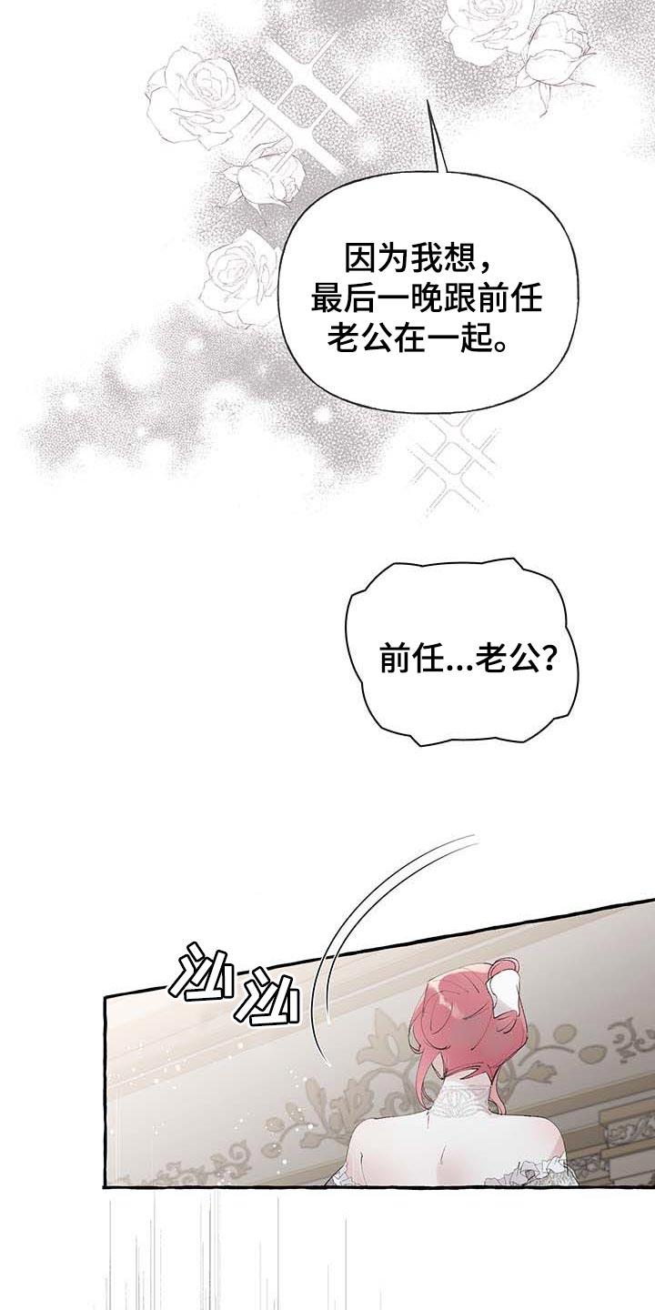 第63话6