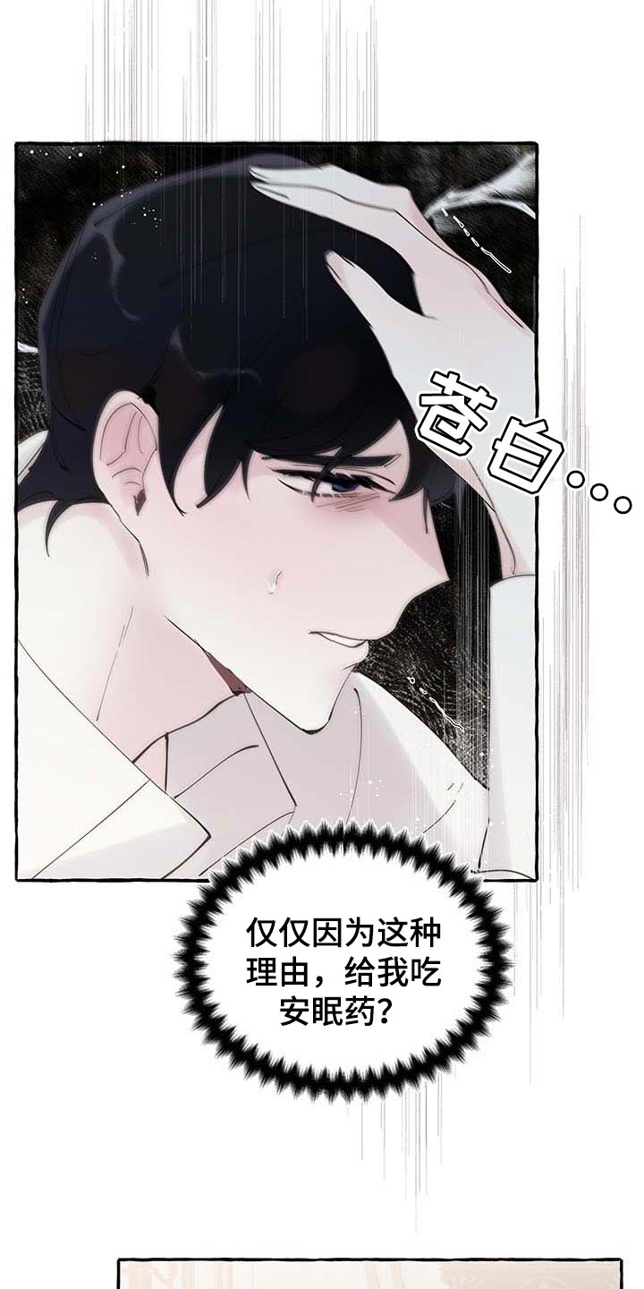 第63话7