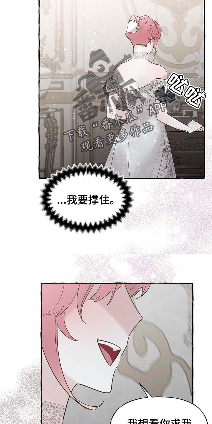 第63话8