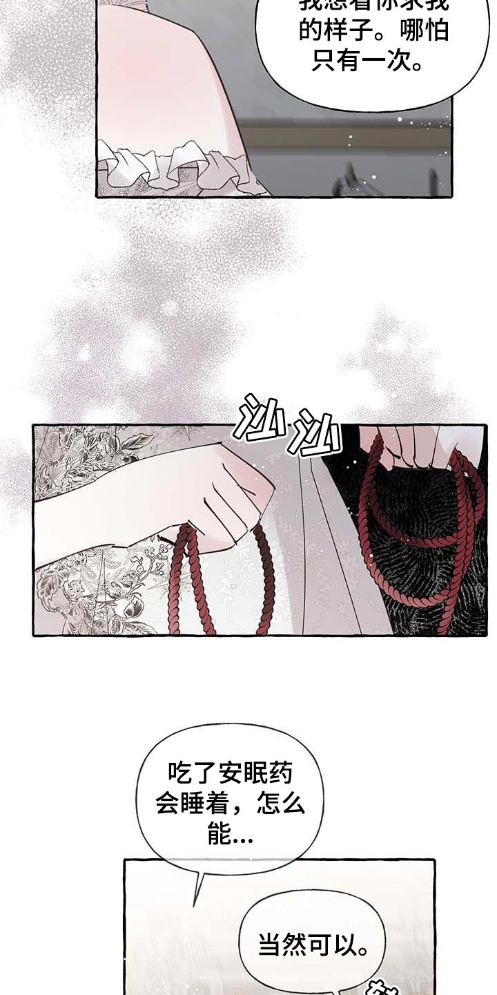 第63话9