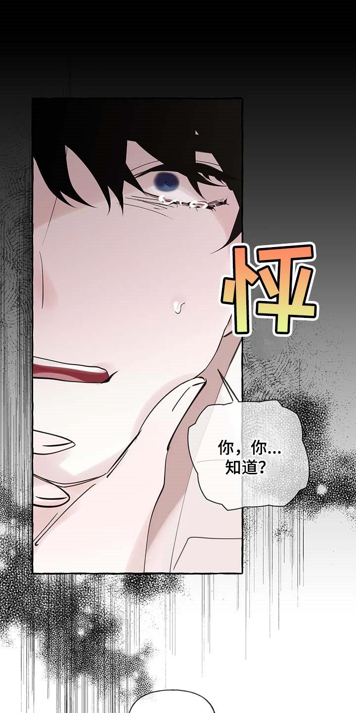 第62话14