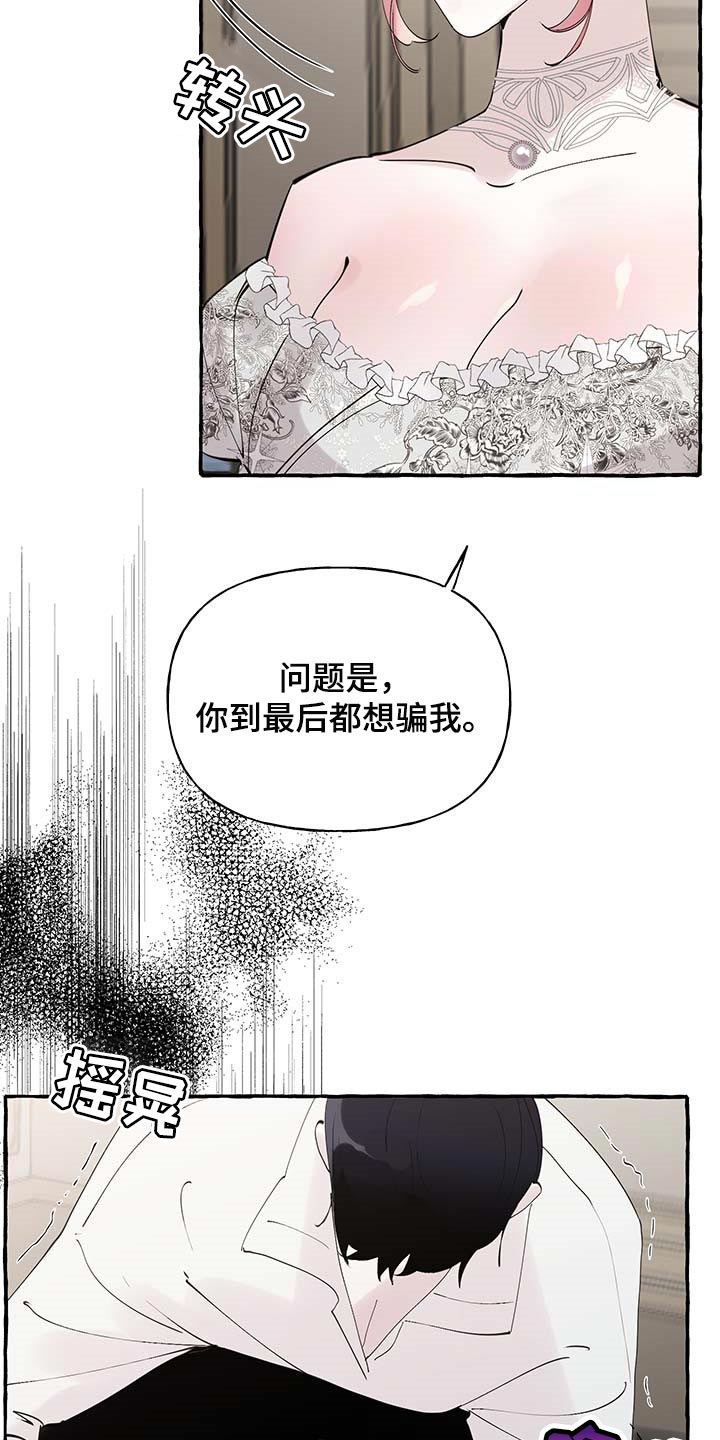 第62话16