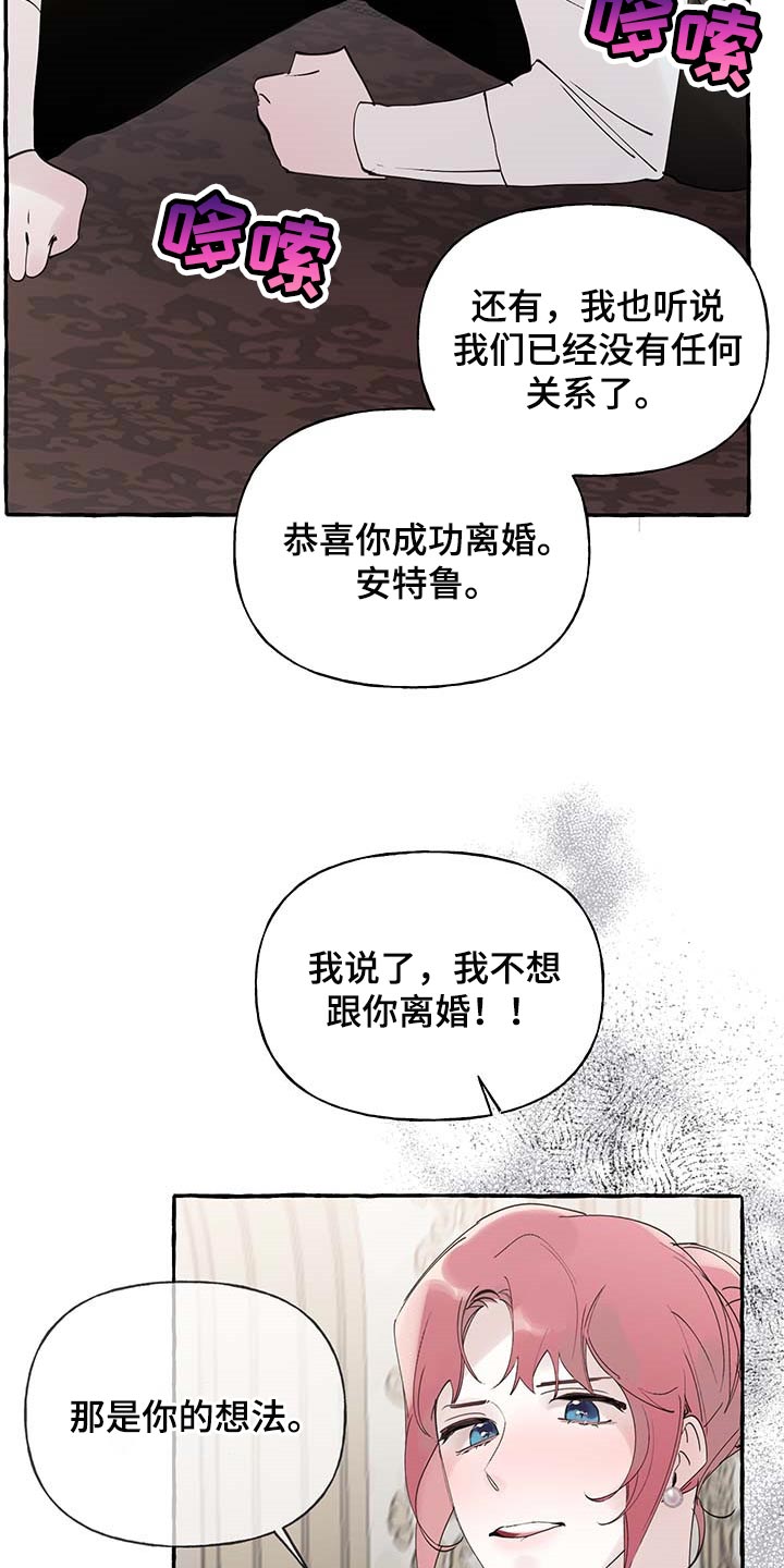 第62话17