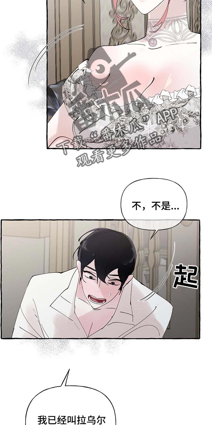 第62话18