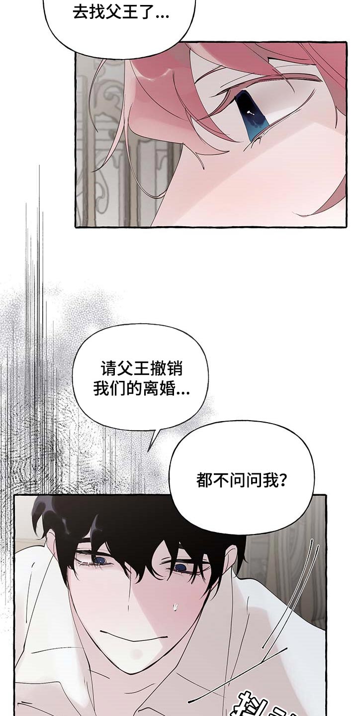 第62话19