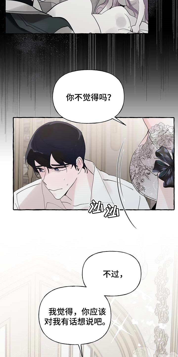 第62话21