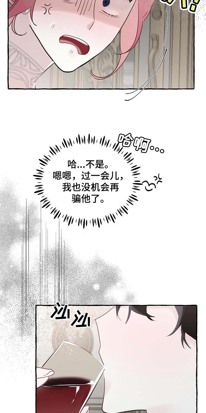 第62话3